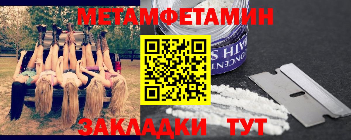 АМФ VHQ Советск