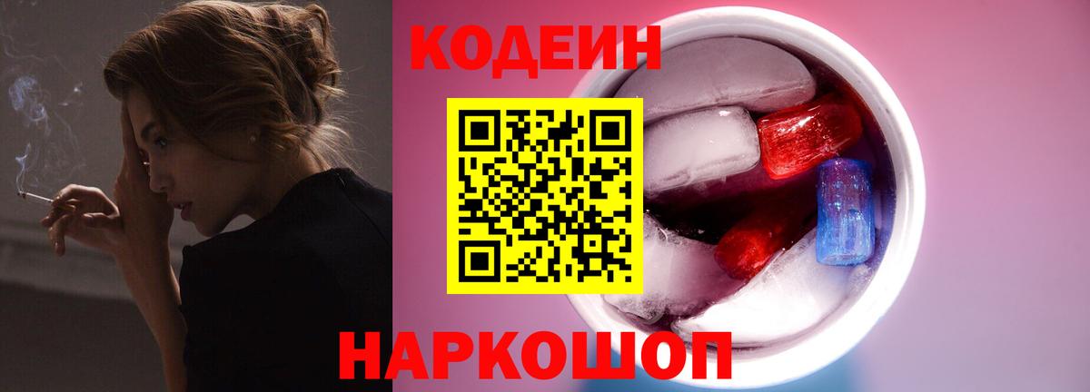 Марихуана  Alpha PVP СОЛЬ кристаллы  Вход с VPN  Мефедрон   Советск  ГАШИШ 