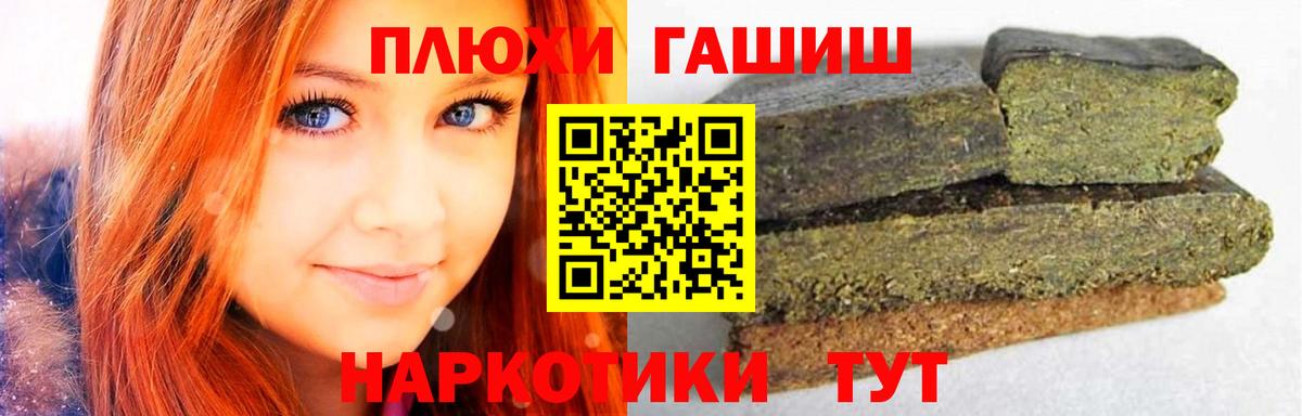 Гашиш индика сатива Советск