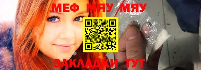 эйфоретик Первоуральск