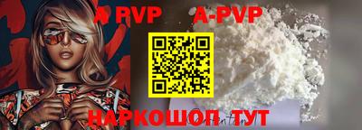 эйфоретик Первоуральск