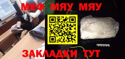 прущая мука Партизанск