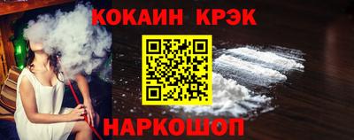 меф Пенза