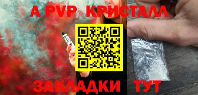 меф Пенза