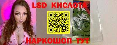 эйфоретик Первоуральск