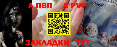 прущая мука Партизанск