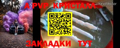 эйфоретик Первоуральск