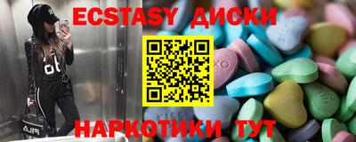 прущая мука Партизанск