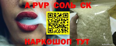 меф Пенза