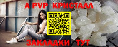 прущая мука Партизанск