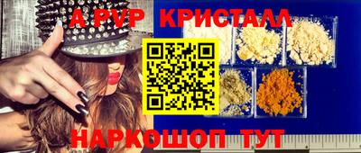 эйфоретик Первоуральск