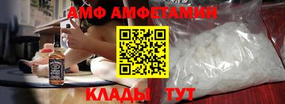 прущая мука Партизанск
