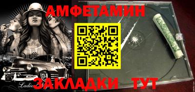 эйфоретик Первоуральск