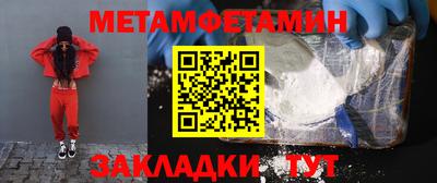 эйфоретик Первоуральск