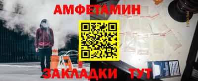 меф Пенза