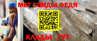 меф Пенза