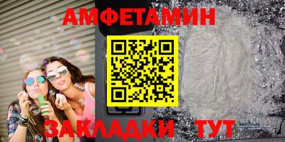 меф Пенза