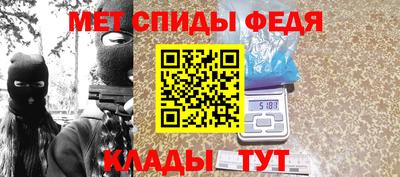 прущая мука Партизанск