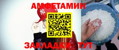 прущая мука Партизанск