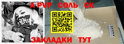 прущая мука Партизанск