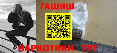 меф Пенза