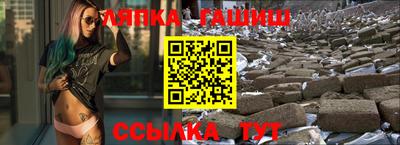 прущая мука Партизанск