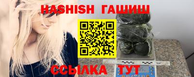 мефедрон мука Пушкино