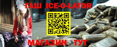 соль ск Пугачёв
