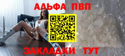 прущая мука Партизанск