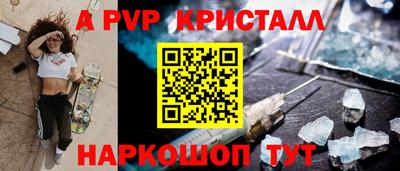 прущая мука Партизанск