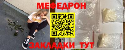 эйфоретик Первоуральск