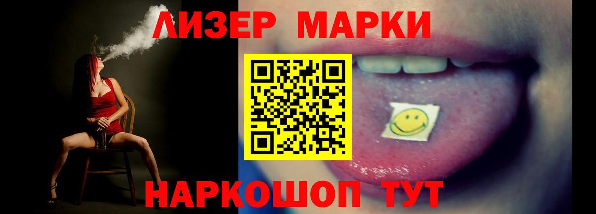 Лсд 25 экстази ecstasy Советск