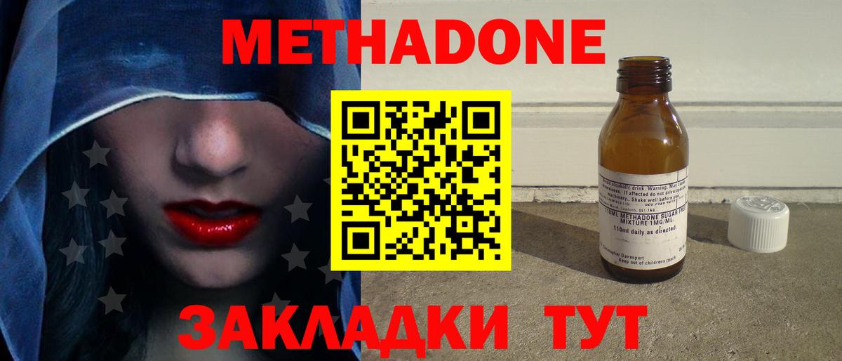 Галлюциногенные грибы Советск