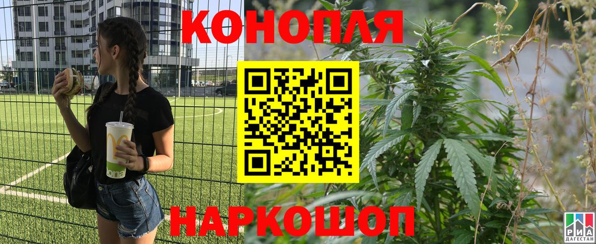 Марихуана LSD WEED  Марихуана марихуана  МАРИХУАНА Ganja  Вход с VPN  Советск 